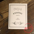 Cahier d'écriture