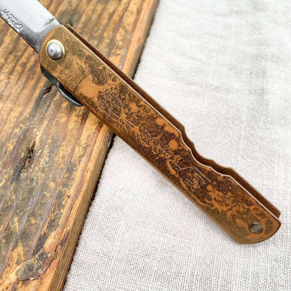 Couteau Higonokami laiton brun