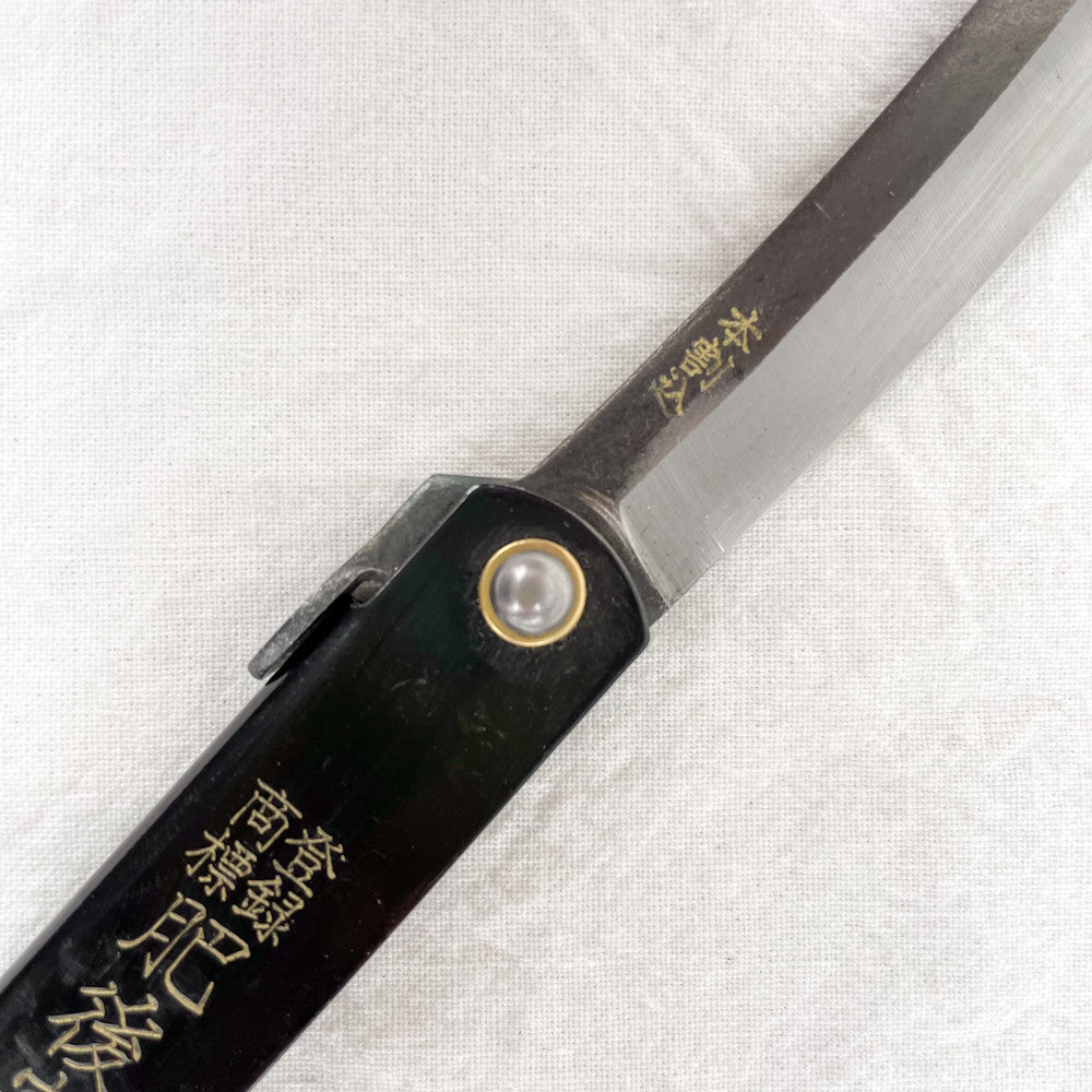 Higonokami noir virole laiton