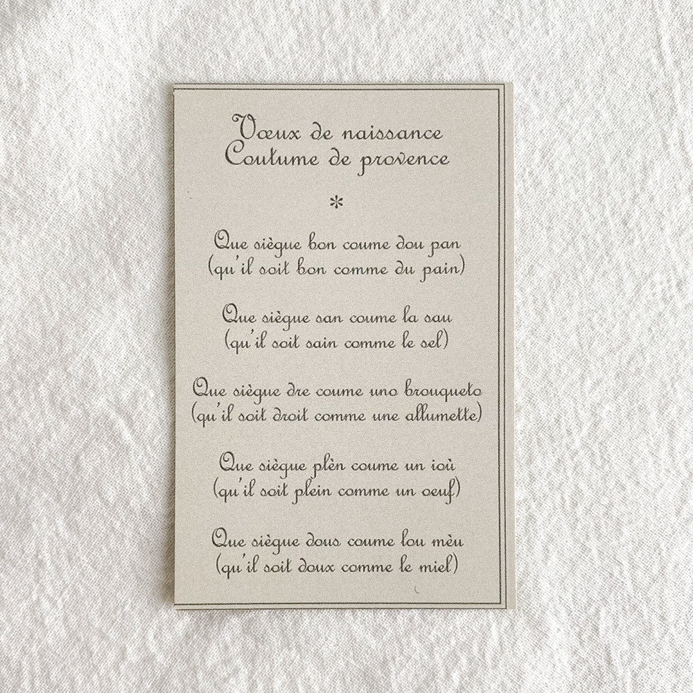 Vœux de naissance