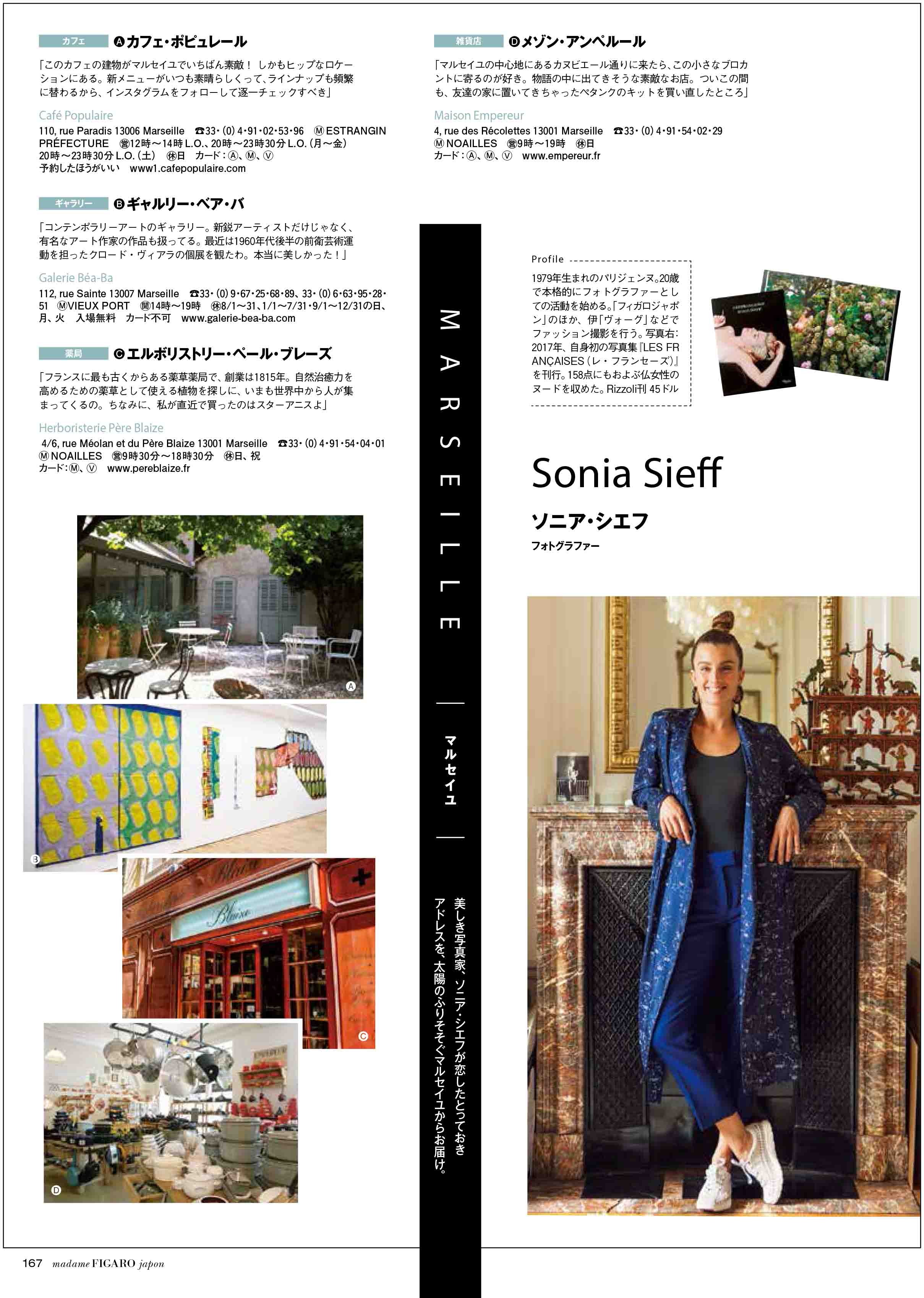 Madame Figaro Japon