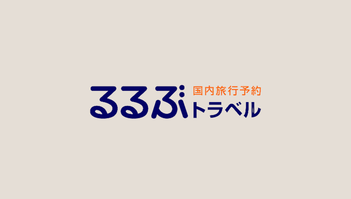 Guide Rurubu